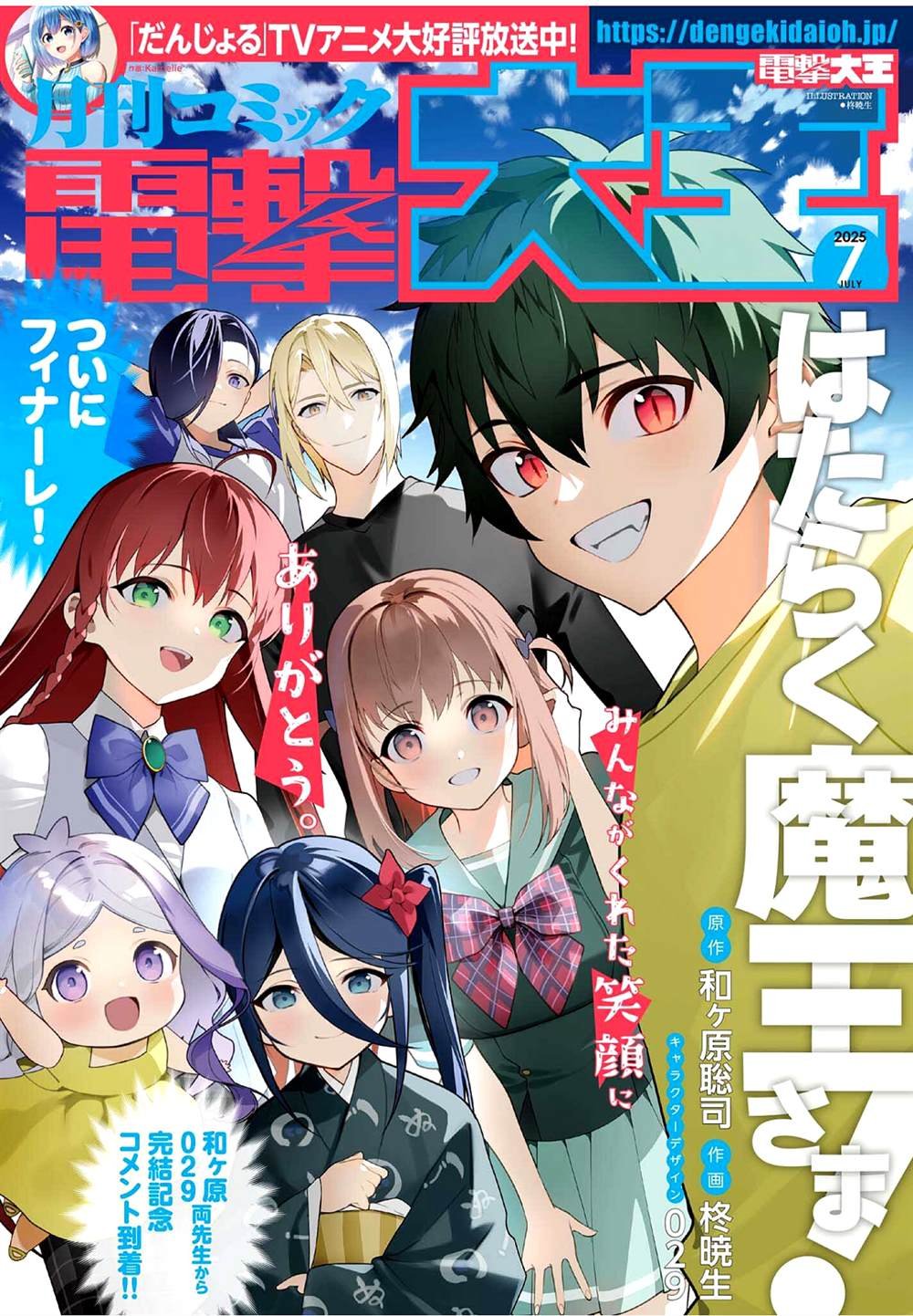 第132话
