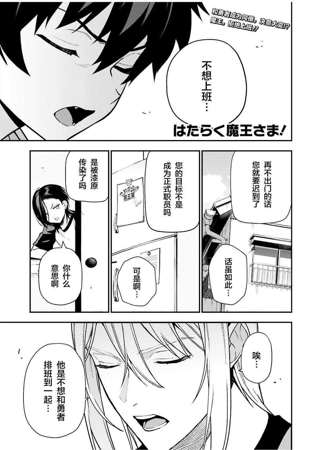 第132话