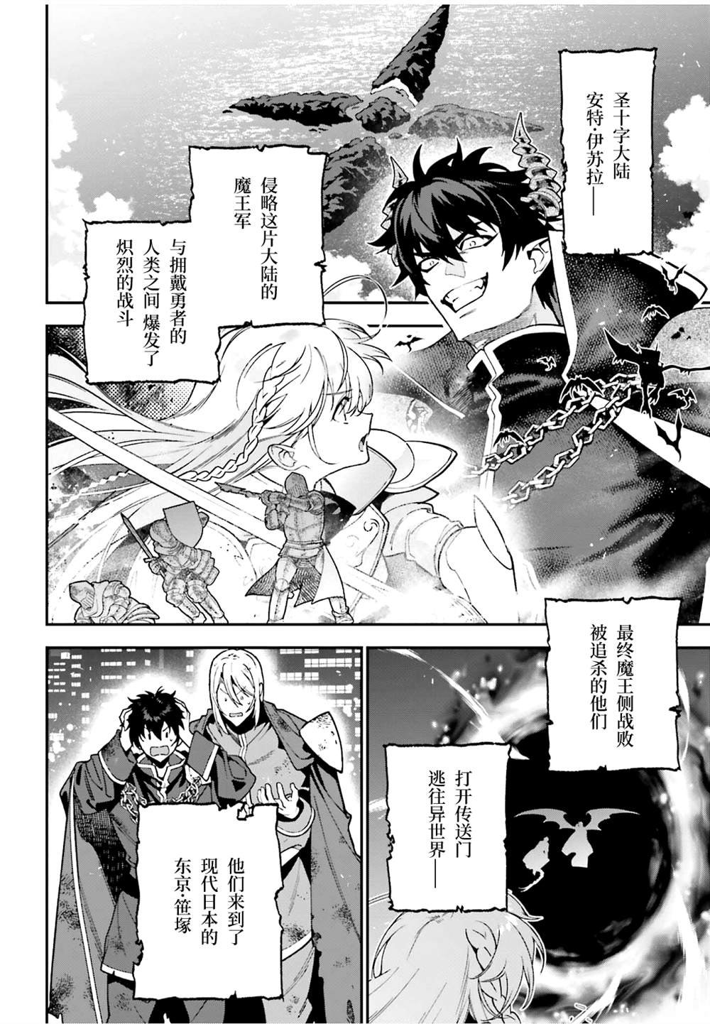 第132话