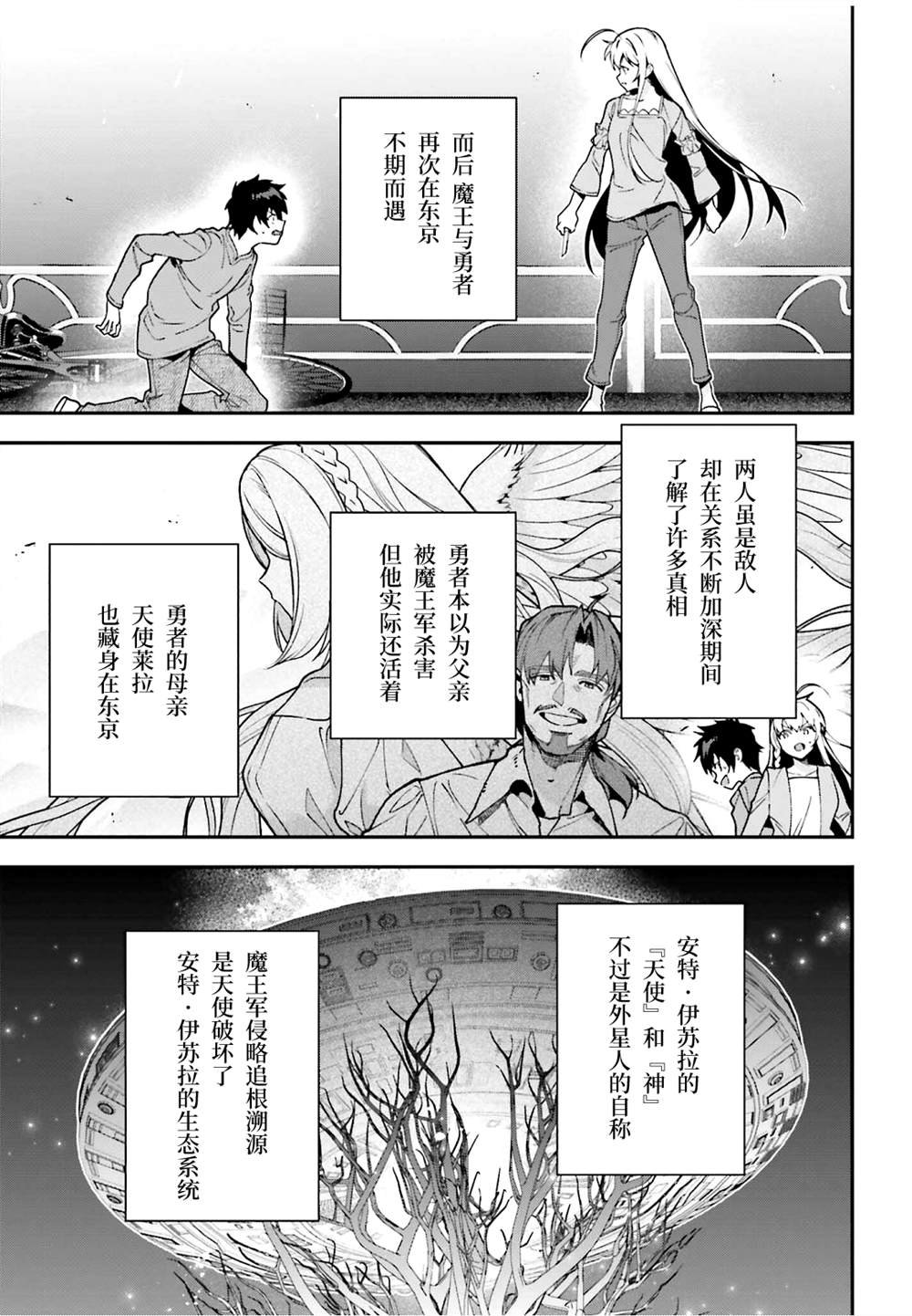 第132话