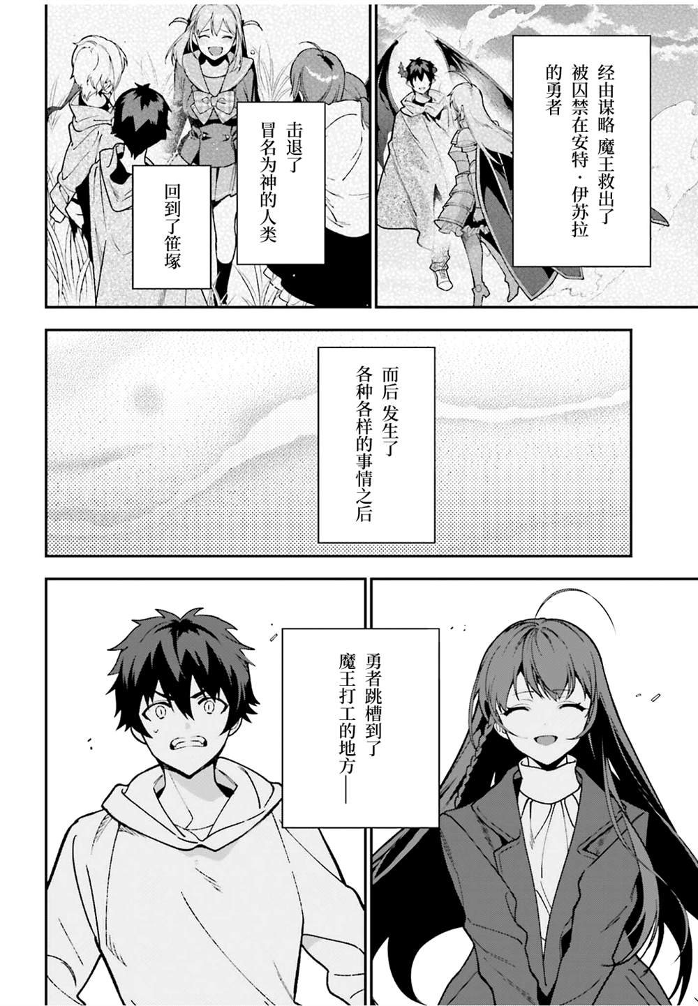 第132话