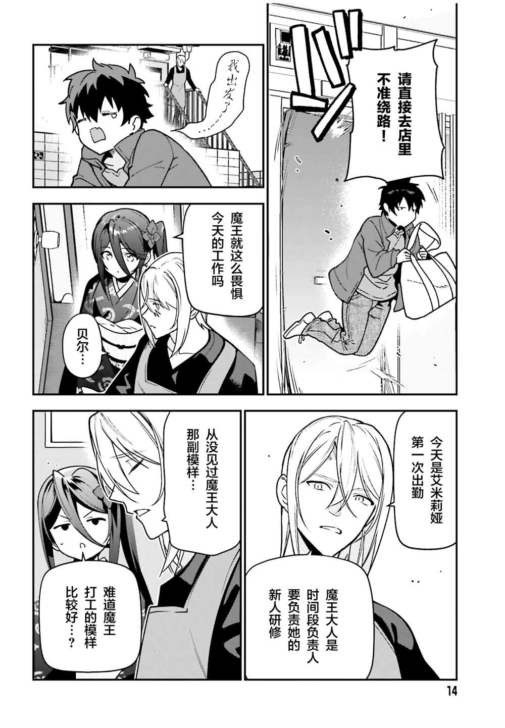 第132话