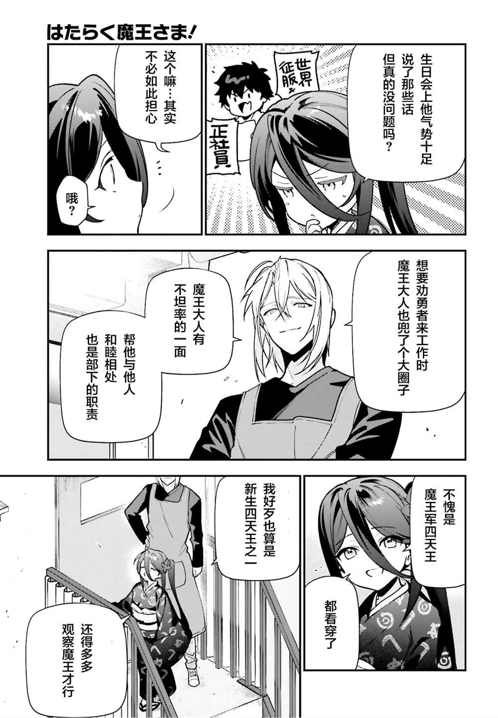 第132话