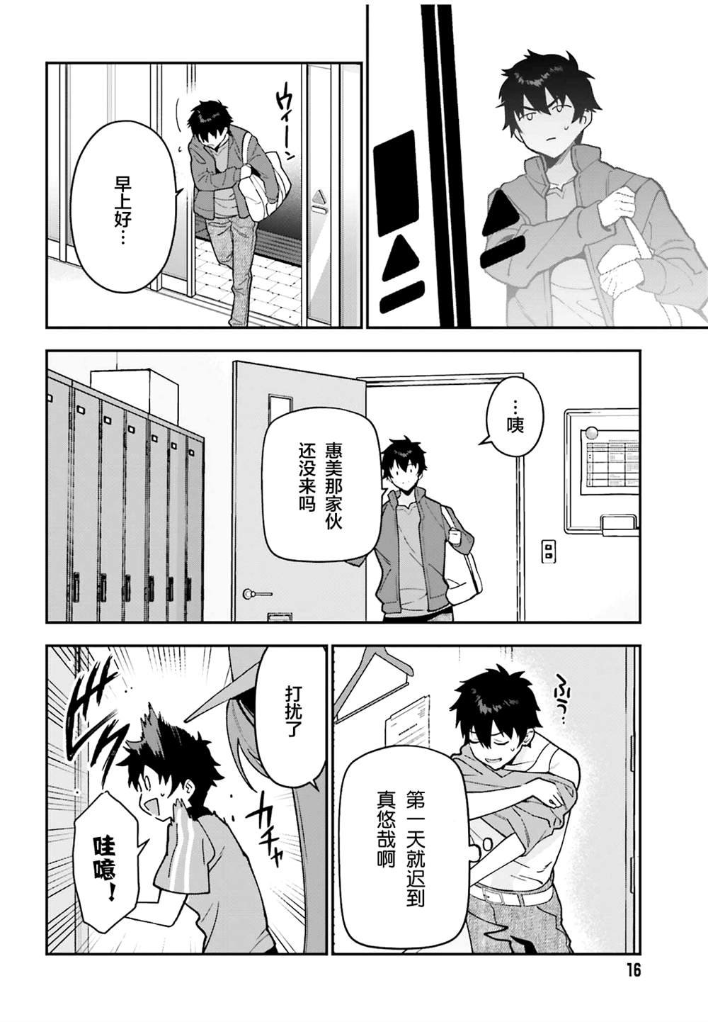 第132话