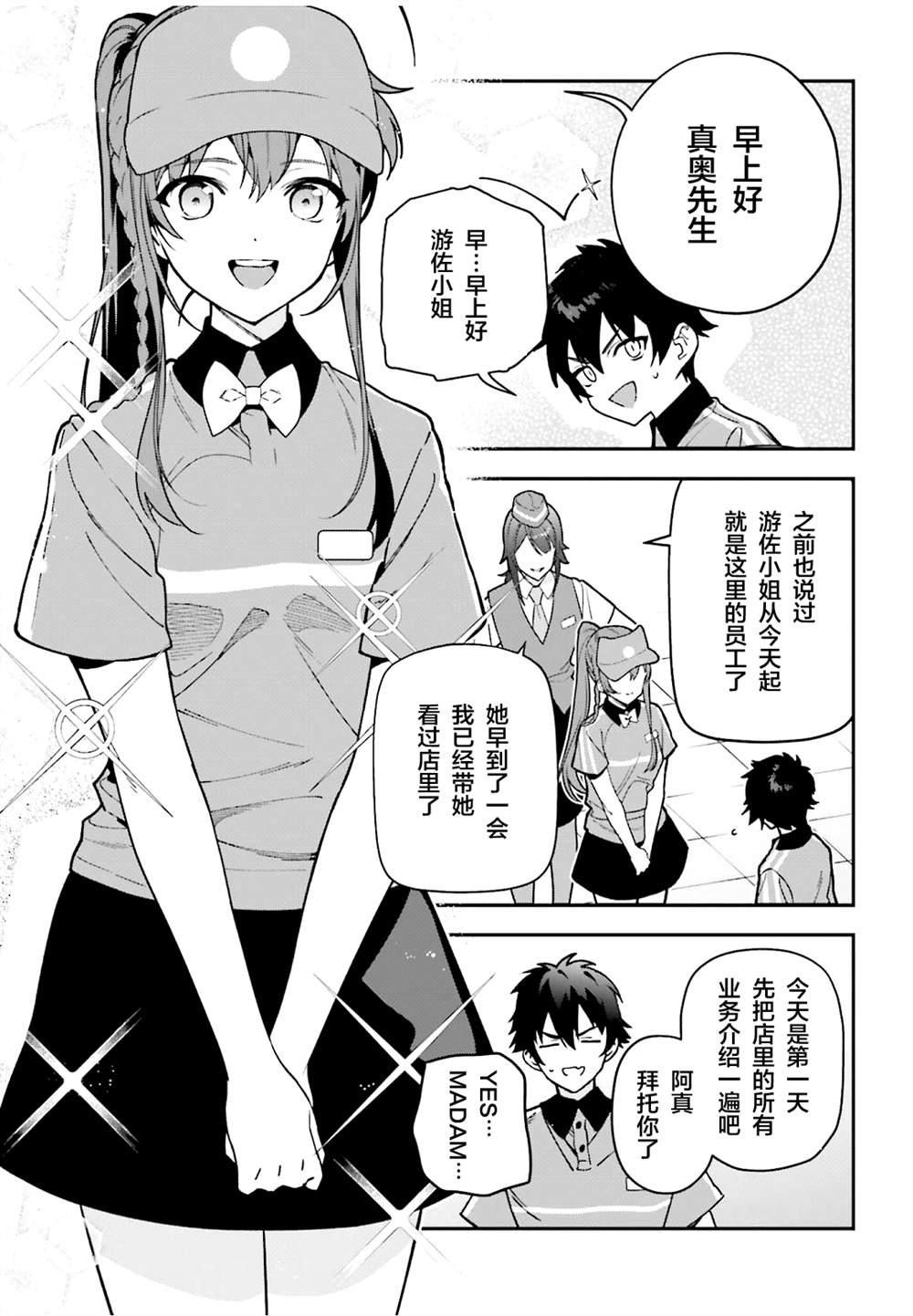 第132话