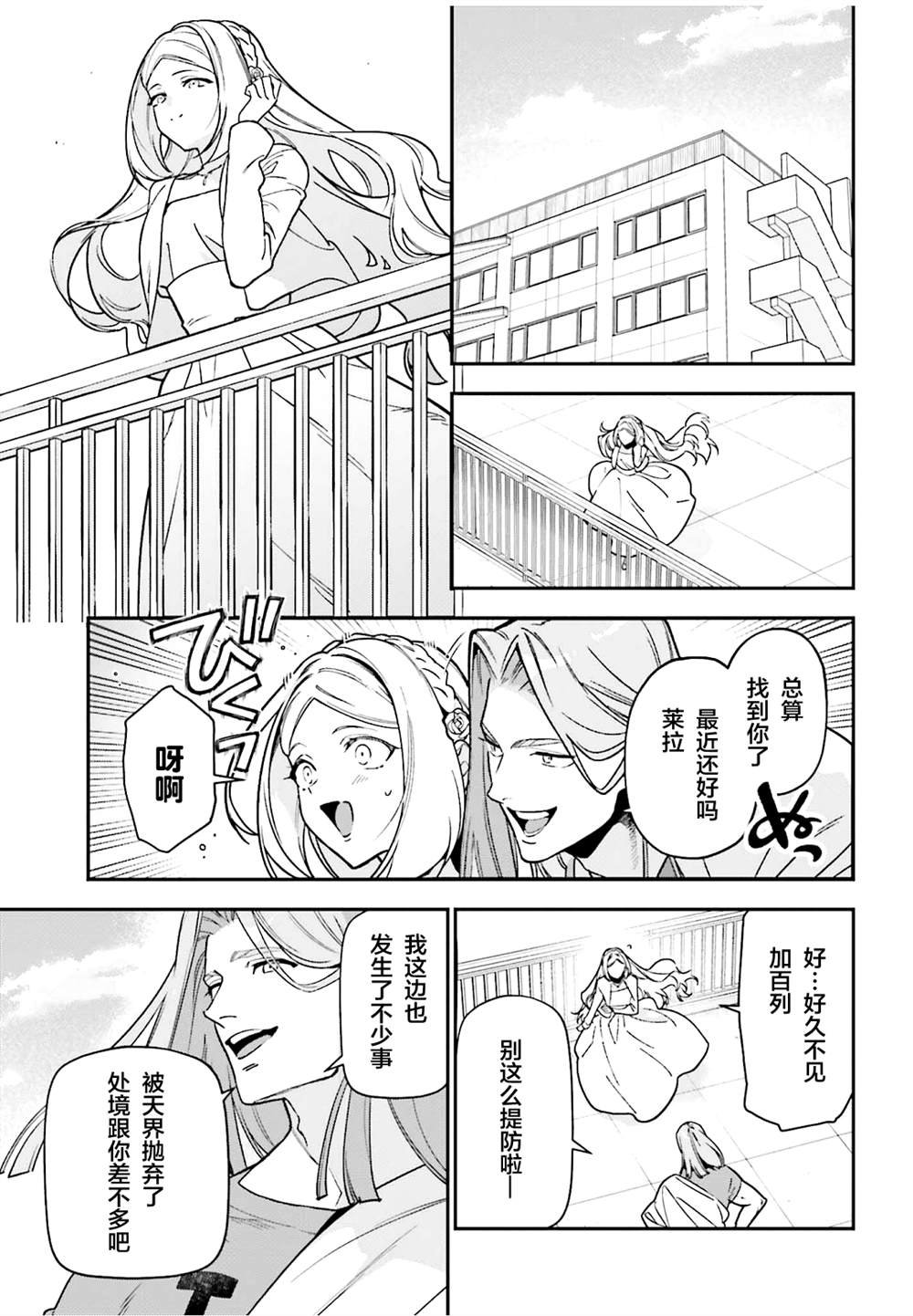 第132话
