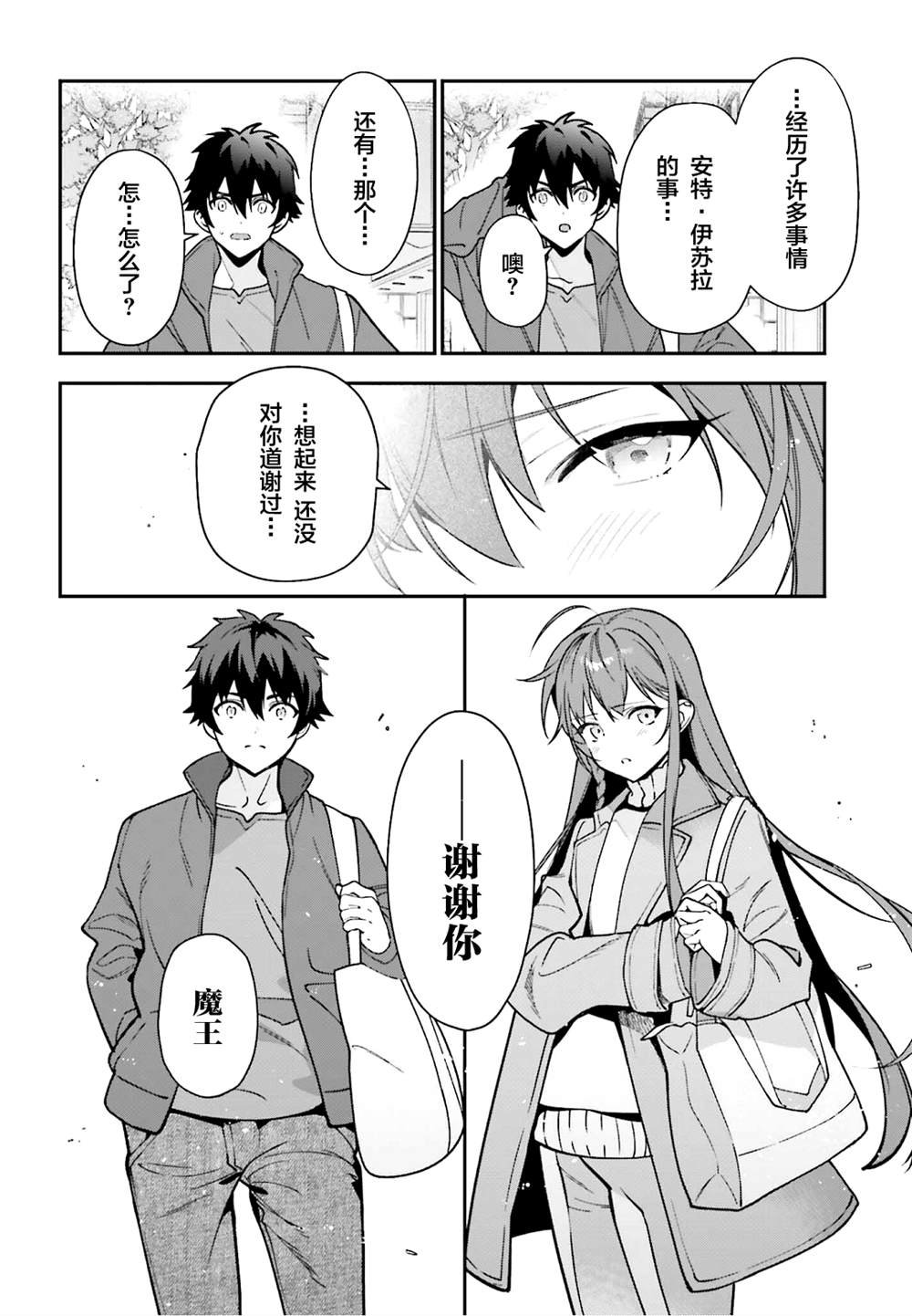 第132话