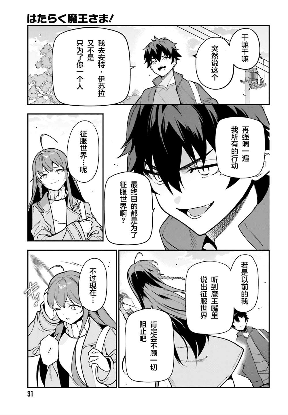 第132话