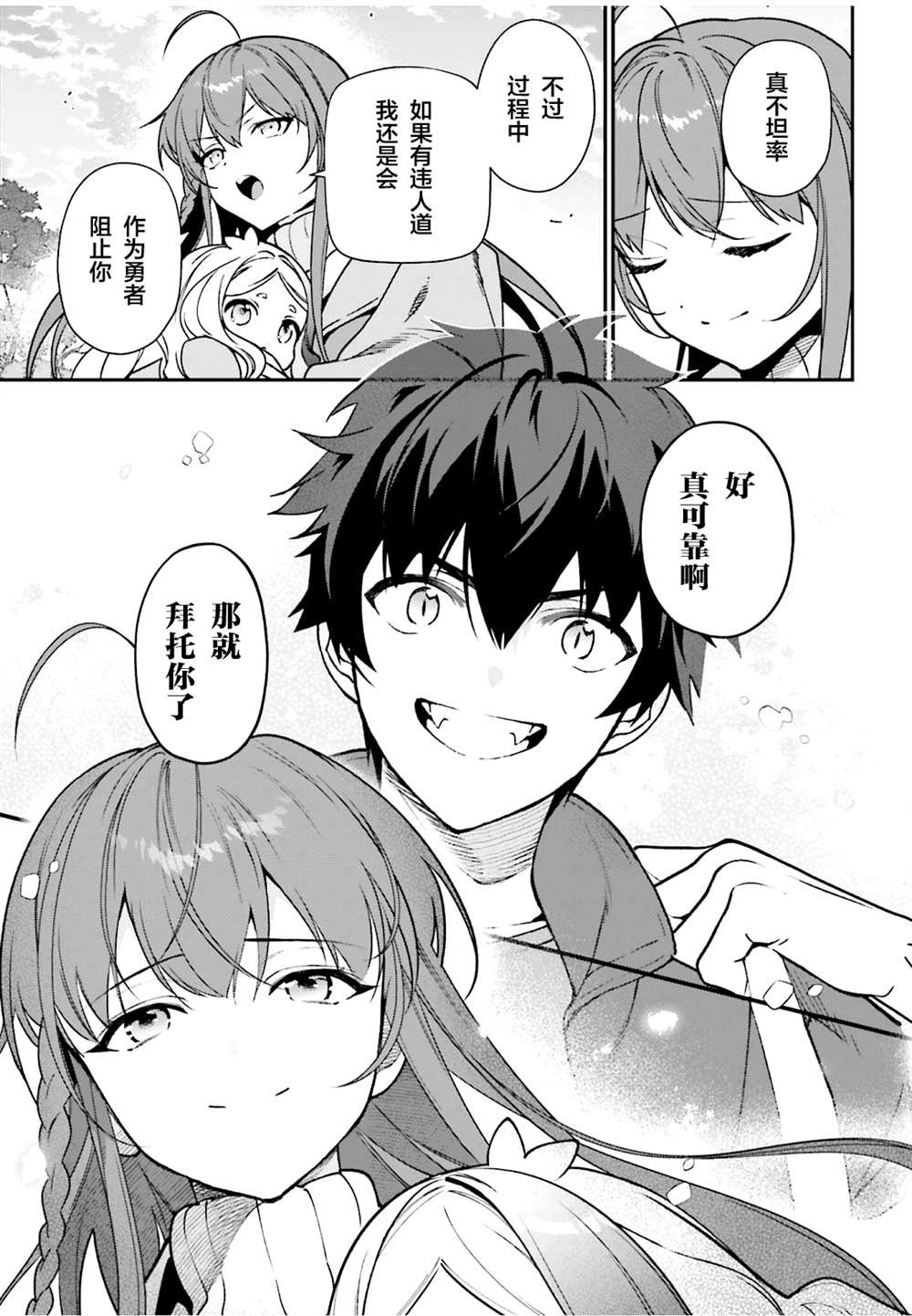 第132话