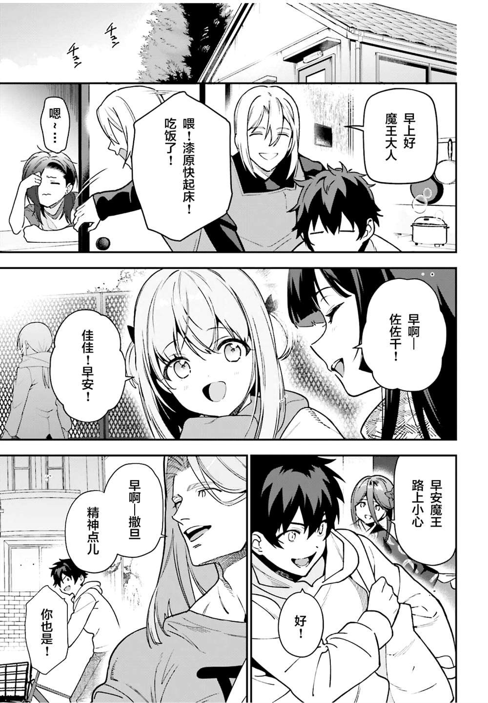 第132话