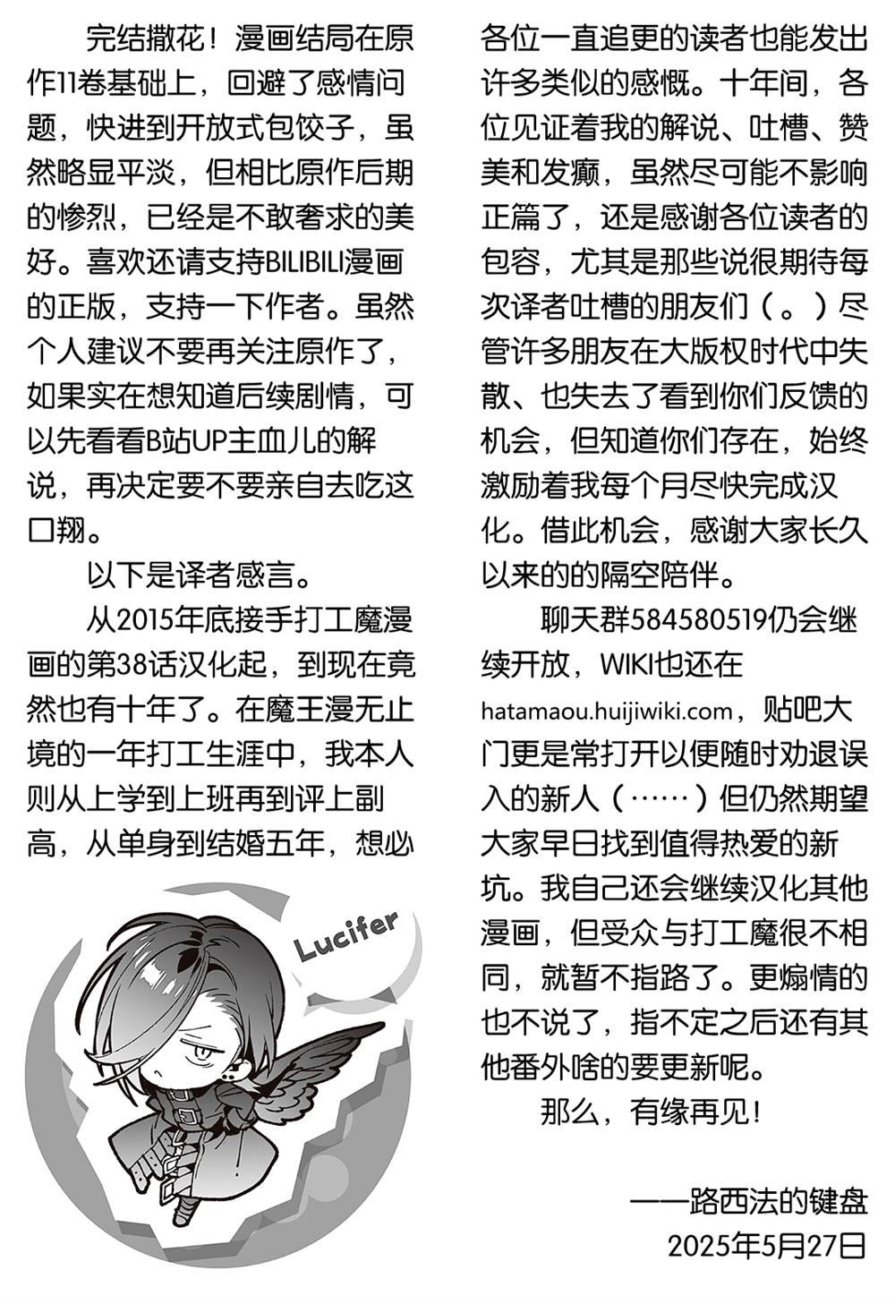第132话