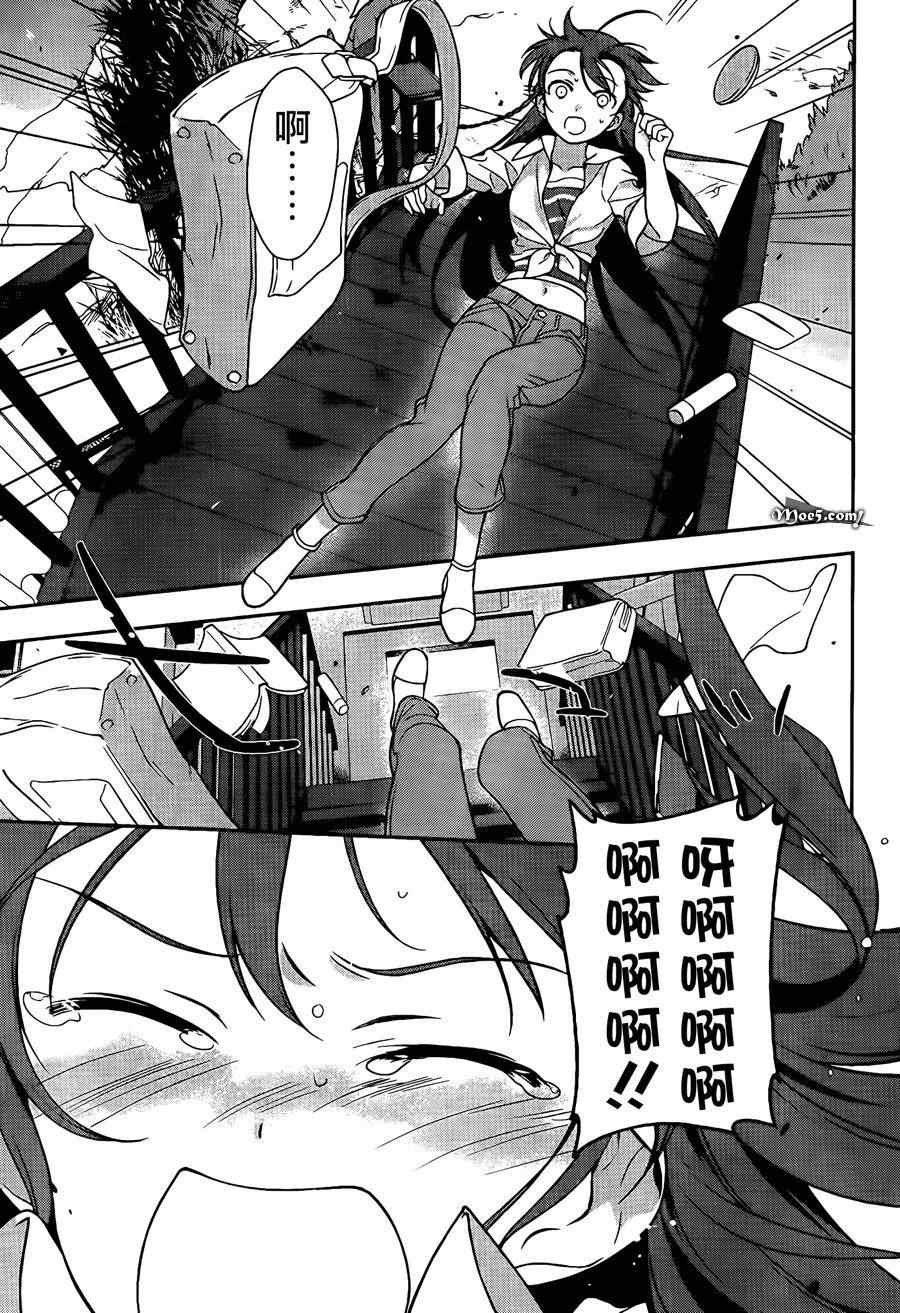 第14话 魔王，大大地自满