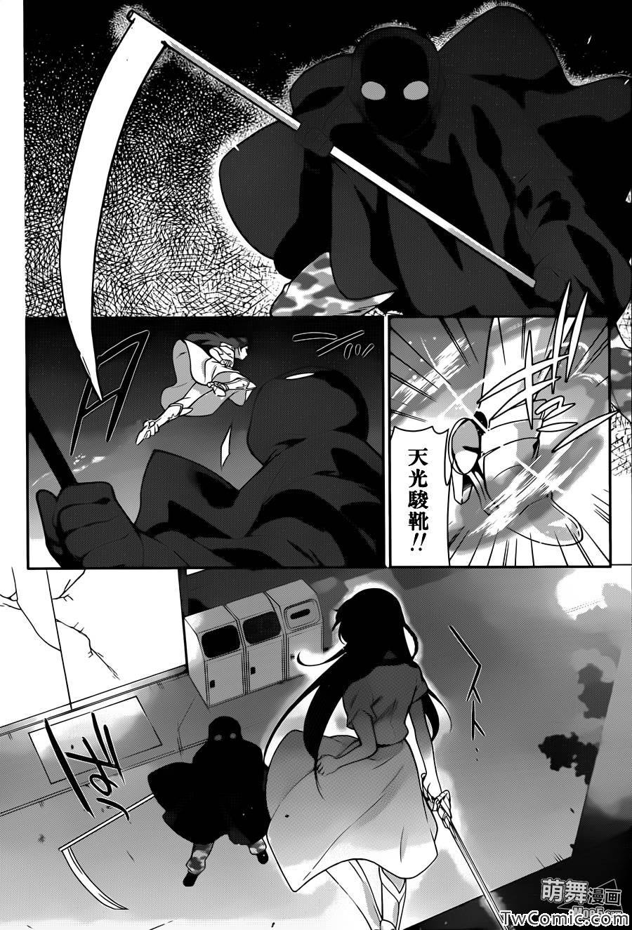 第15话 勇者、受人委托