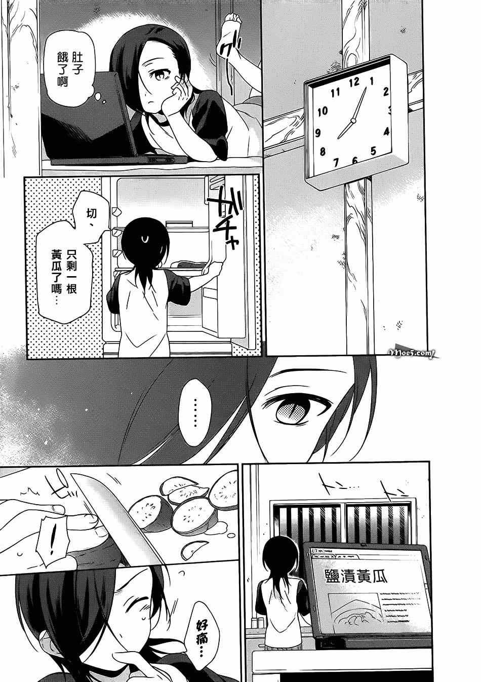 第21.5话