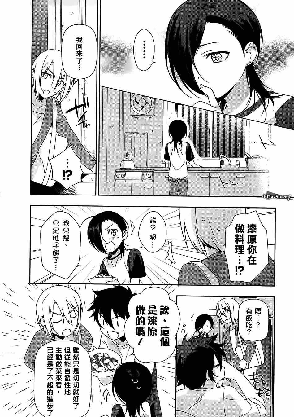 第21.5话