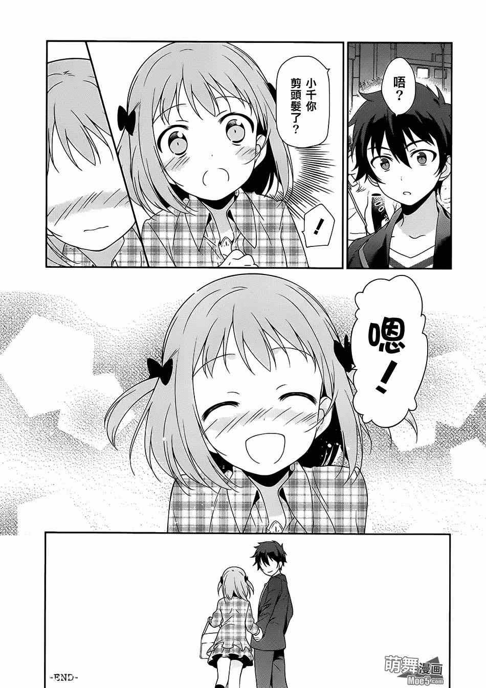 第21.5话