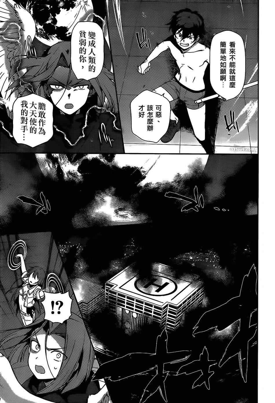 第23话 魔王，执行店长代理之责