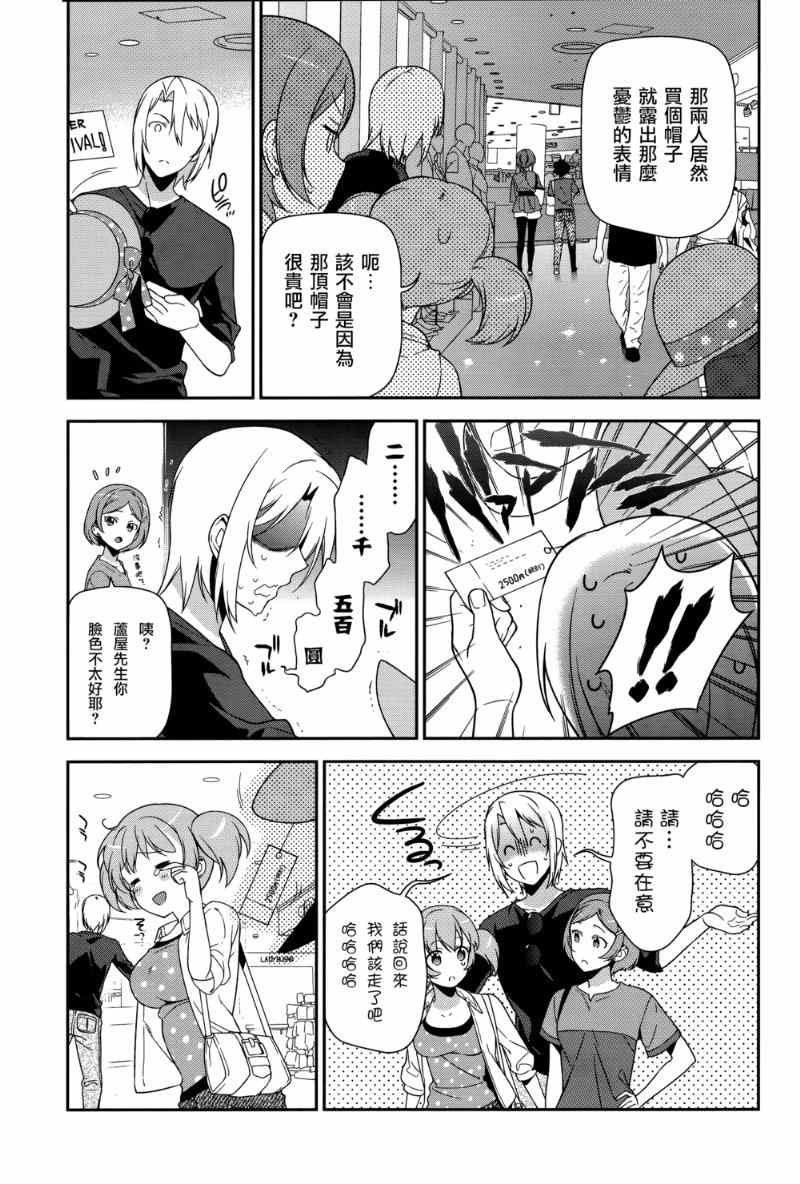 第31话 魔王、佩服著特摄战队的表演