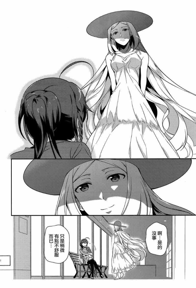 第31话 魔王、佩服著特摄战队的表演