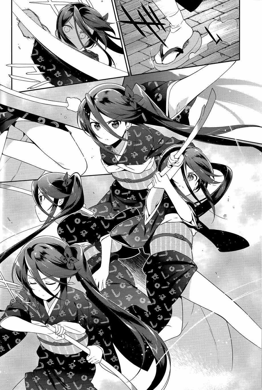 第32.5话