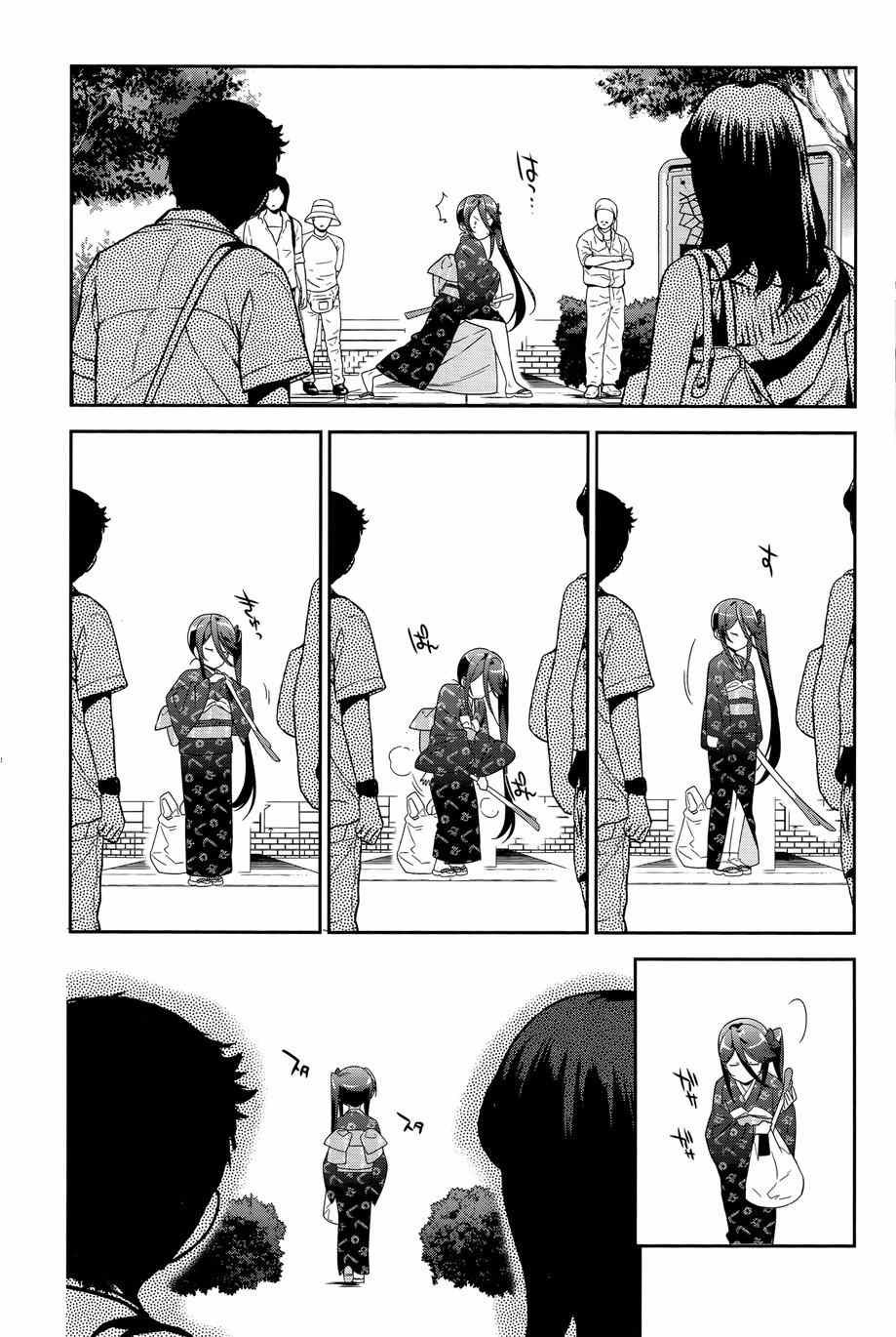 第32.5话