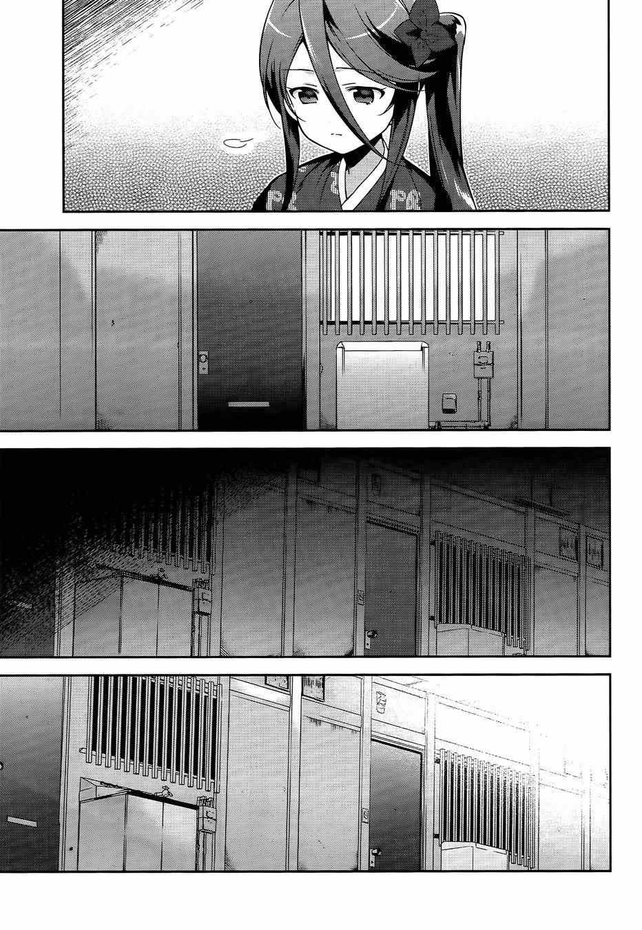 第35话 勇者、宣言了要自己完成自己的事情