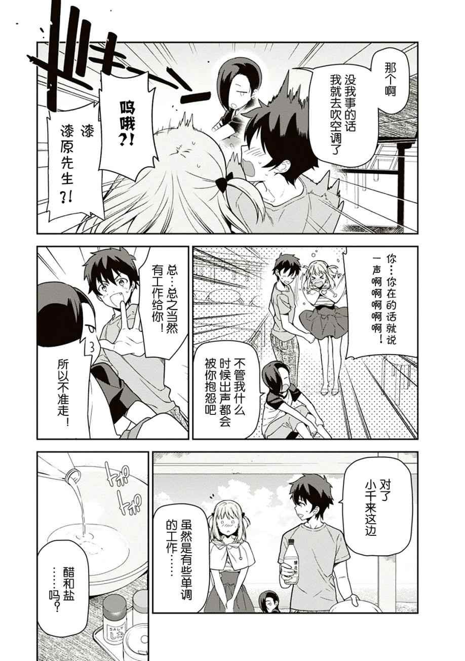 第41话