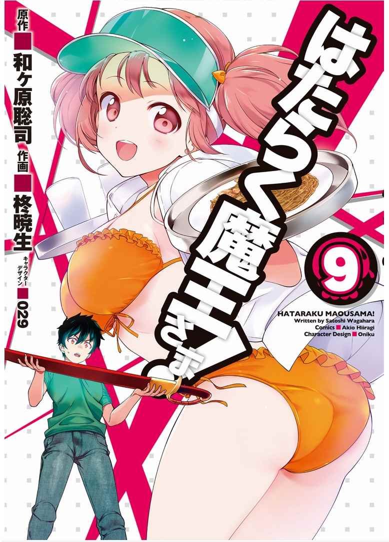 第43话