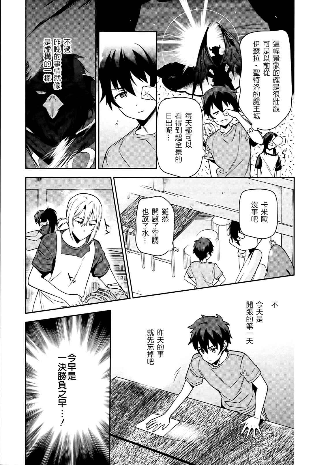 第43话