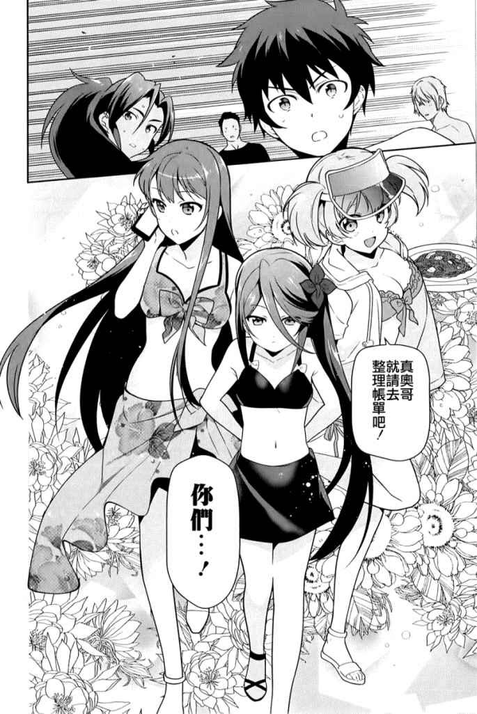 第43话