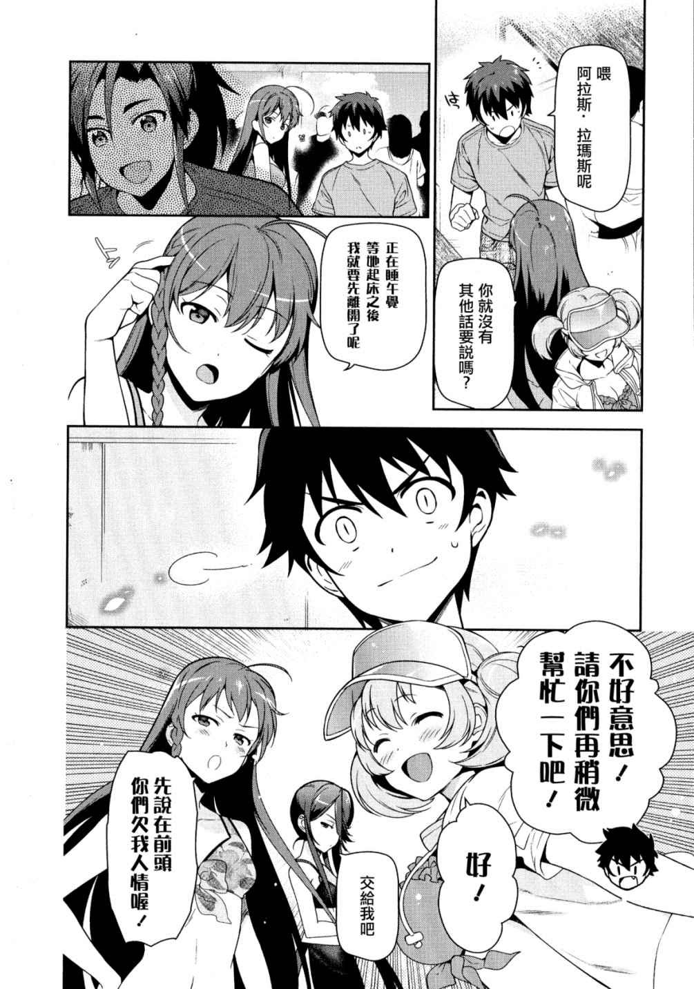 第43话