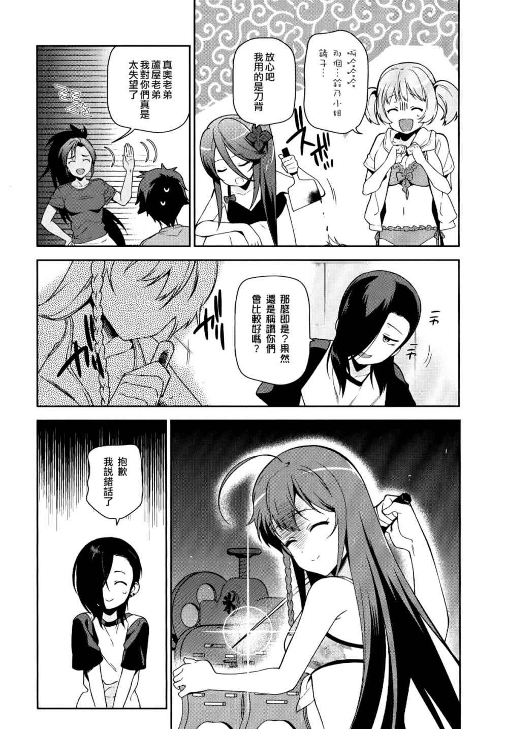 第43话
