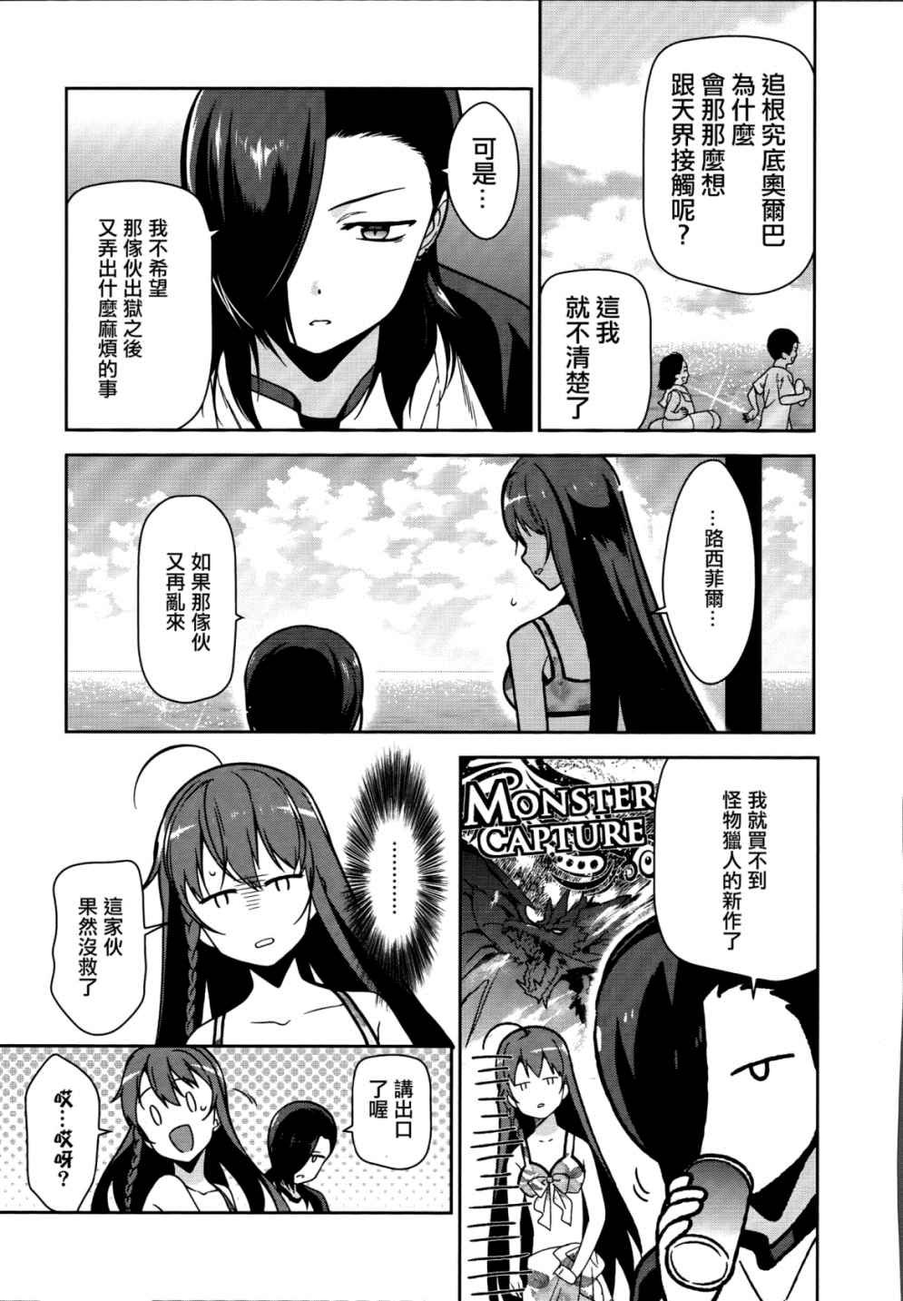 第43话