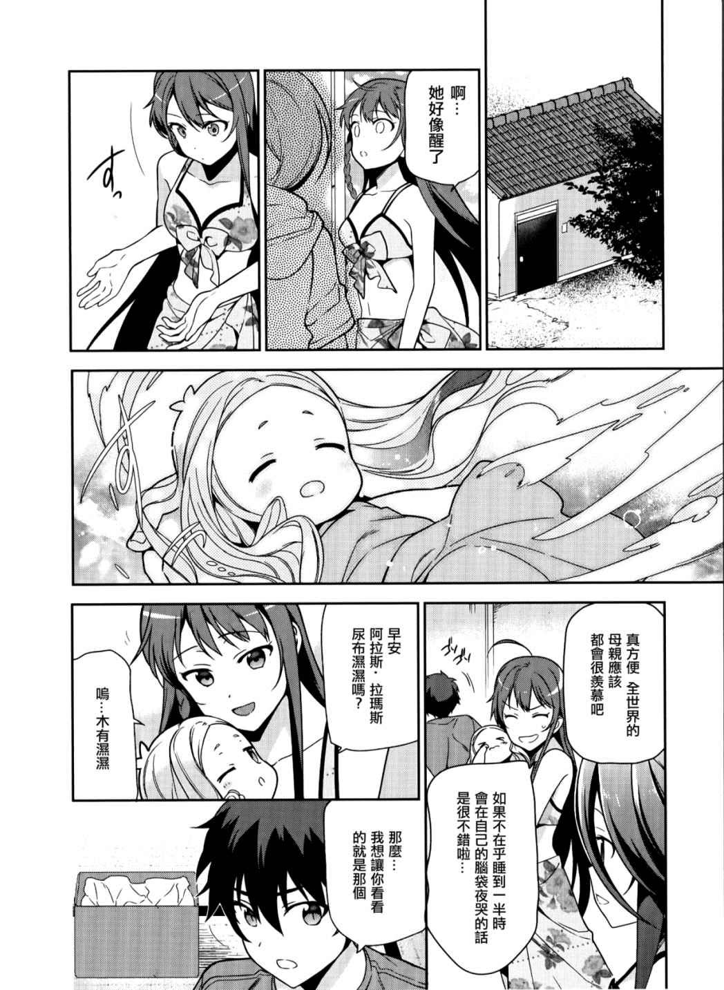 第43话