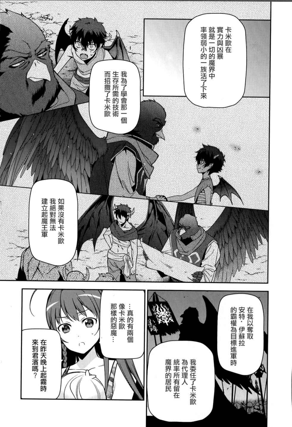 第43话