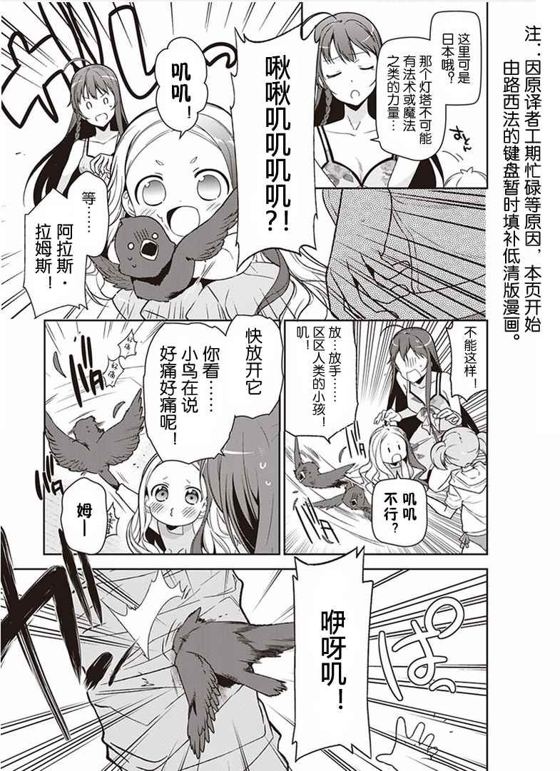 第43话