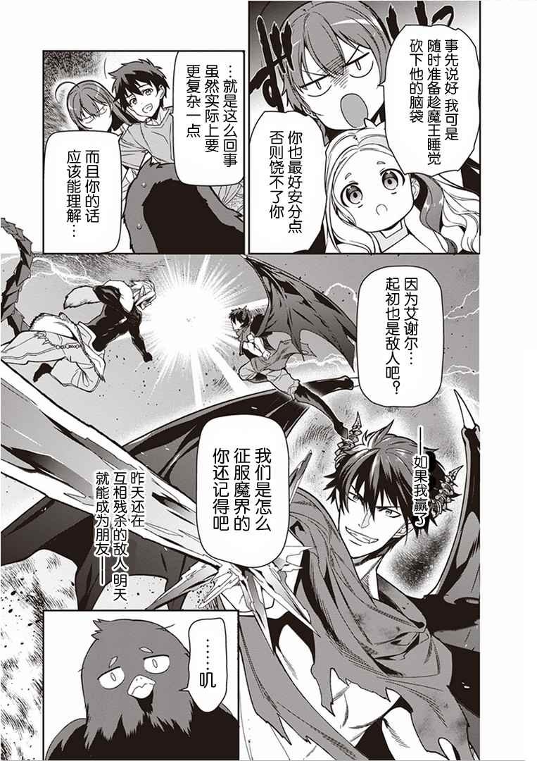 第43话
