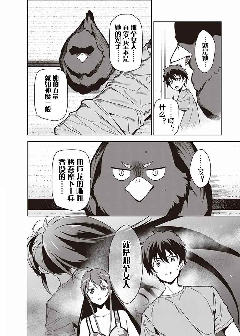 第43话
