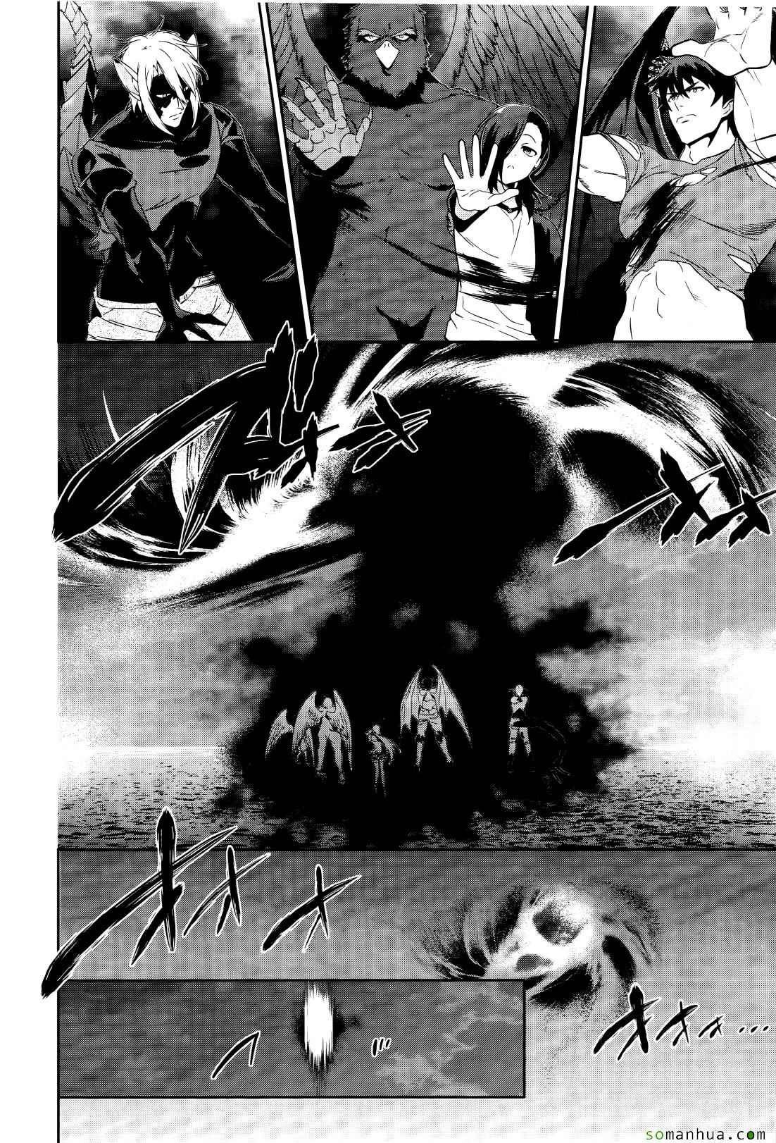 第45话 魔王 展示上位者的威严