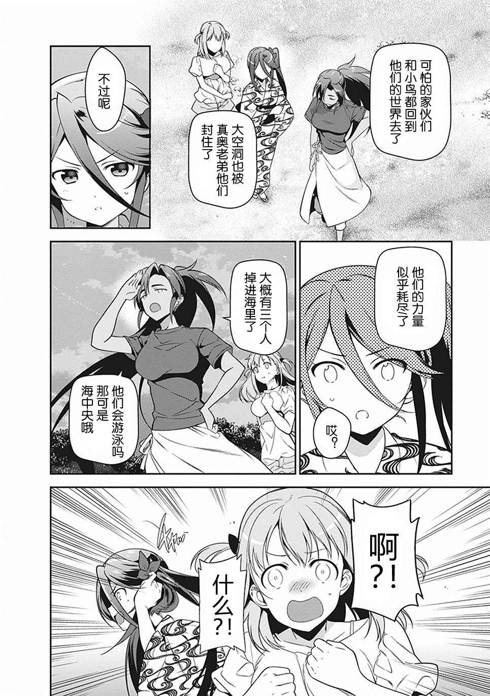 第46话