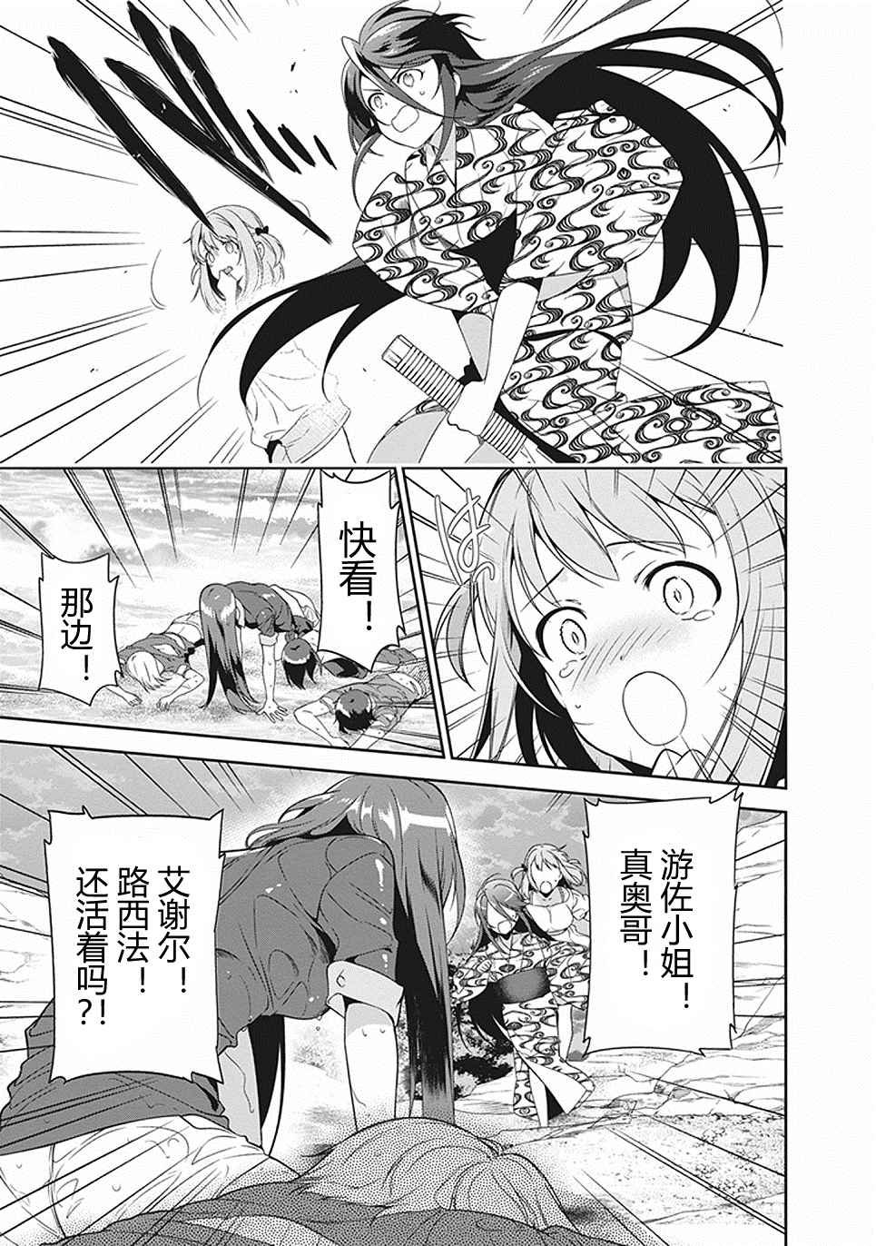 第46话