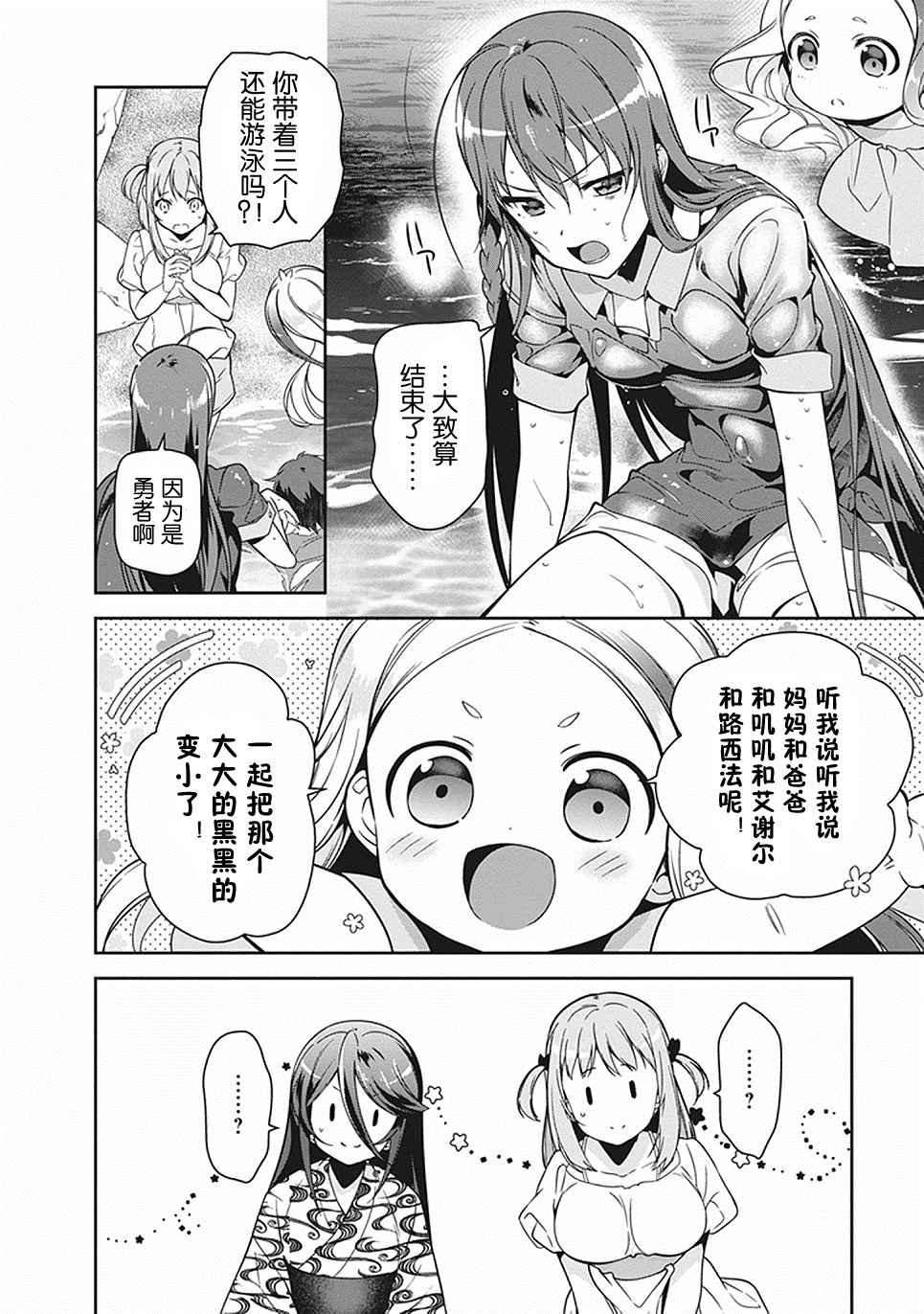 第46话