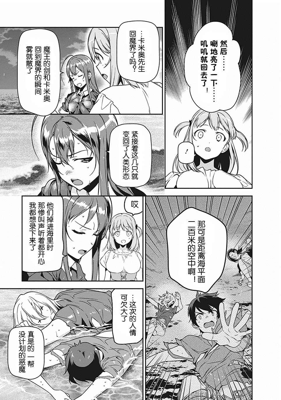 第46话