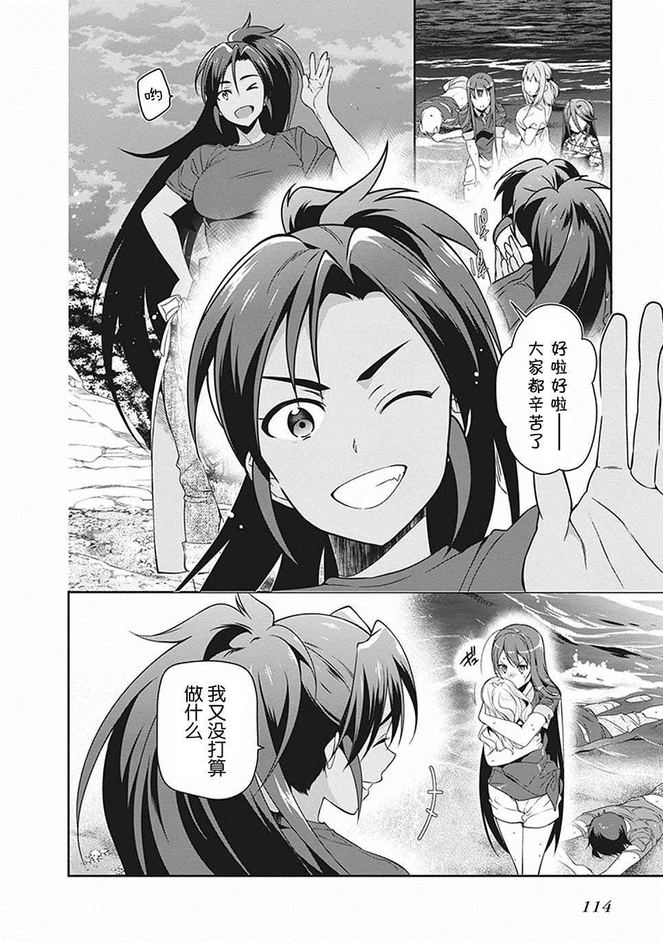 第46话