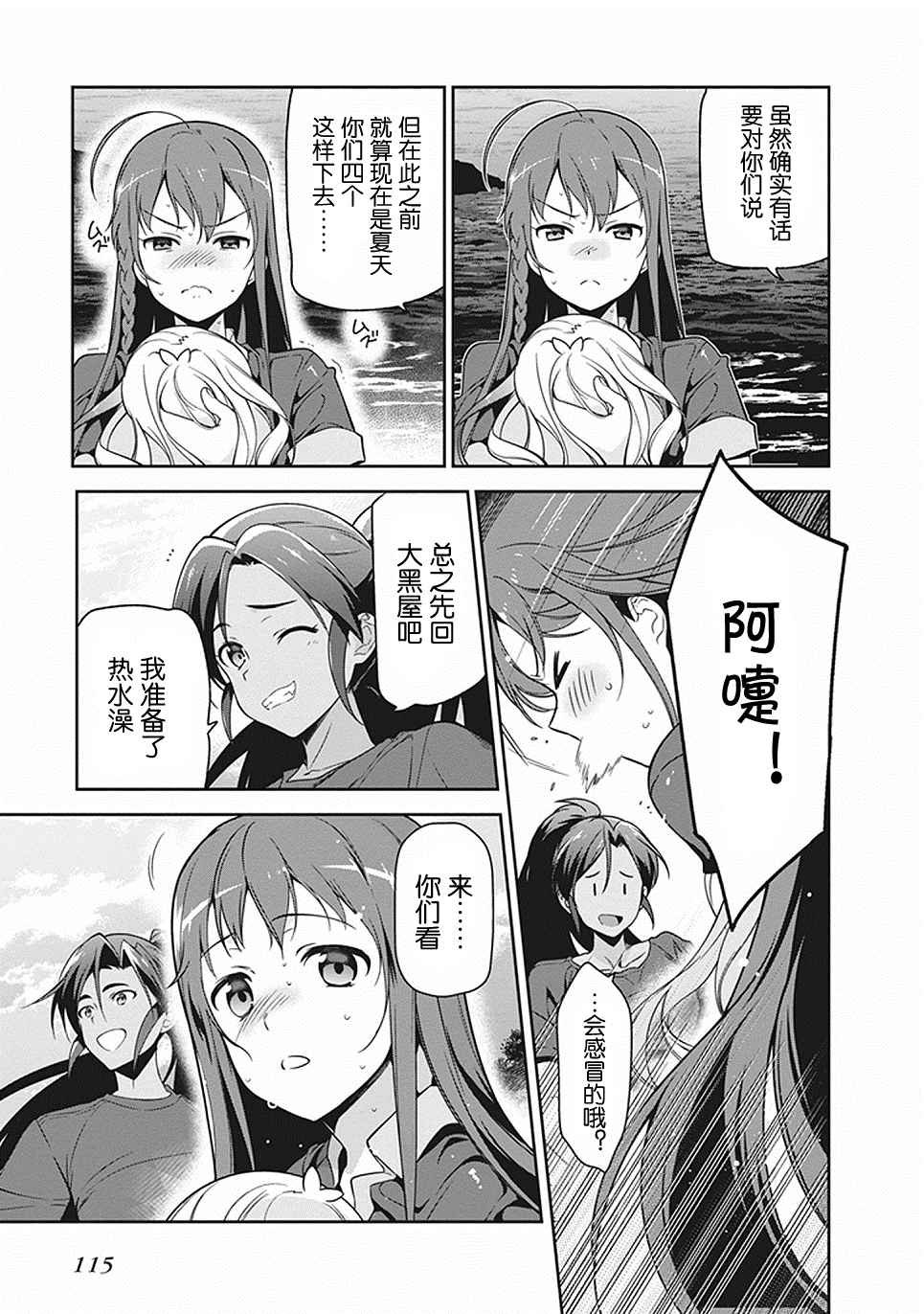 第46话
