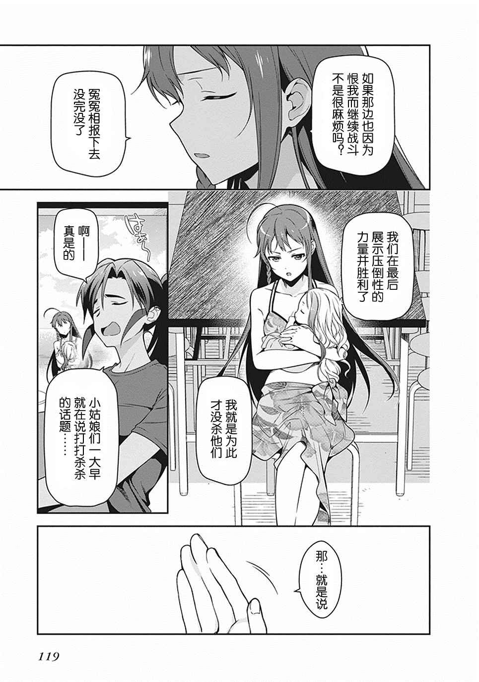 第46话