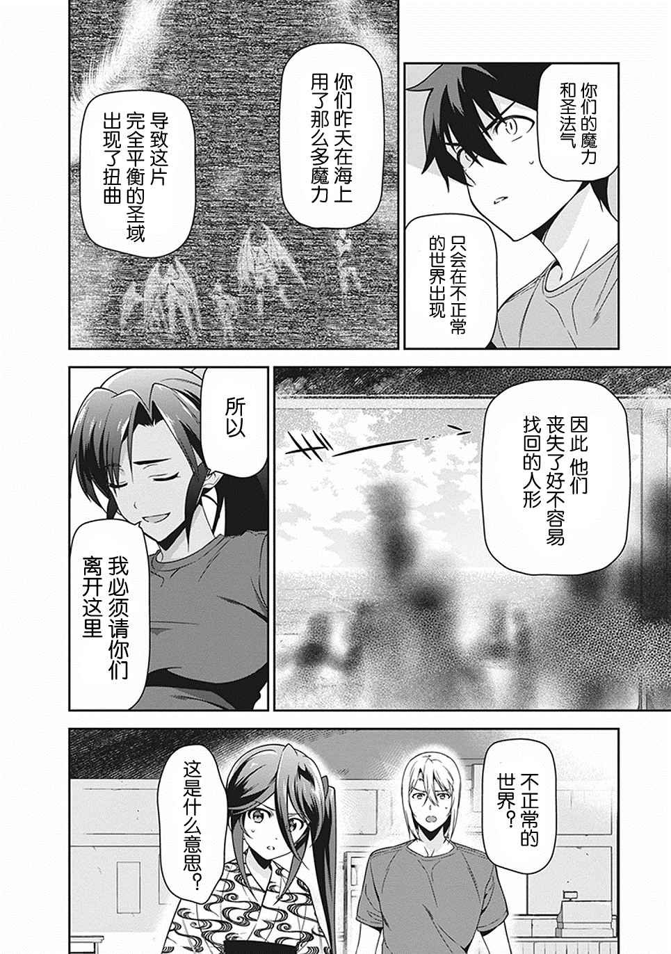 第46话
