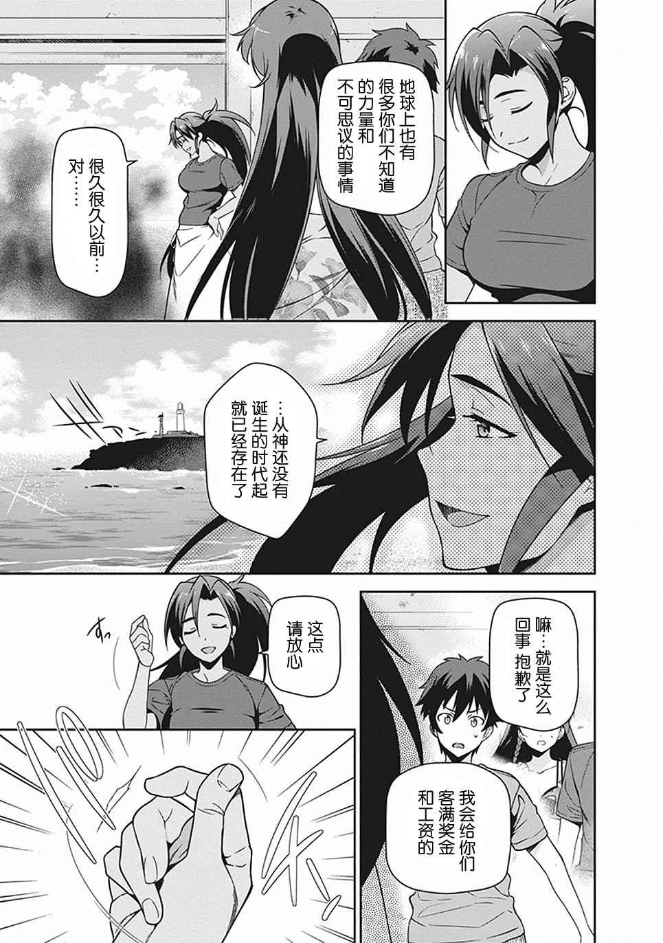 第46话