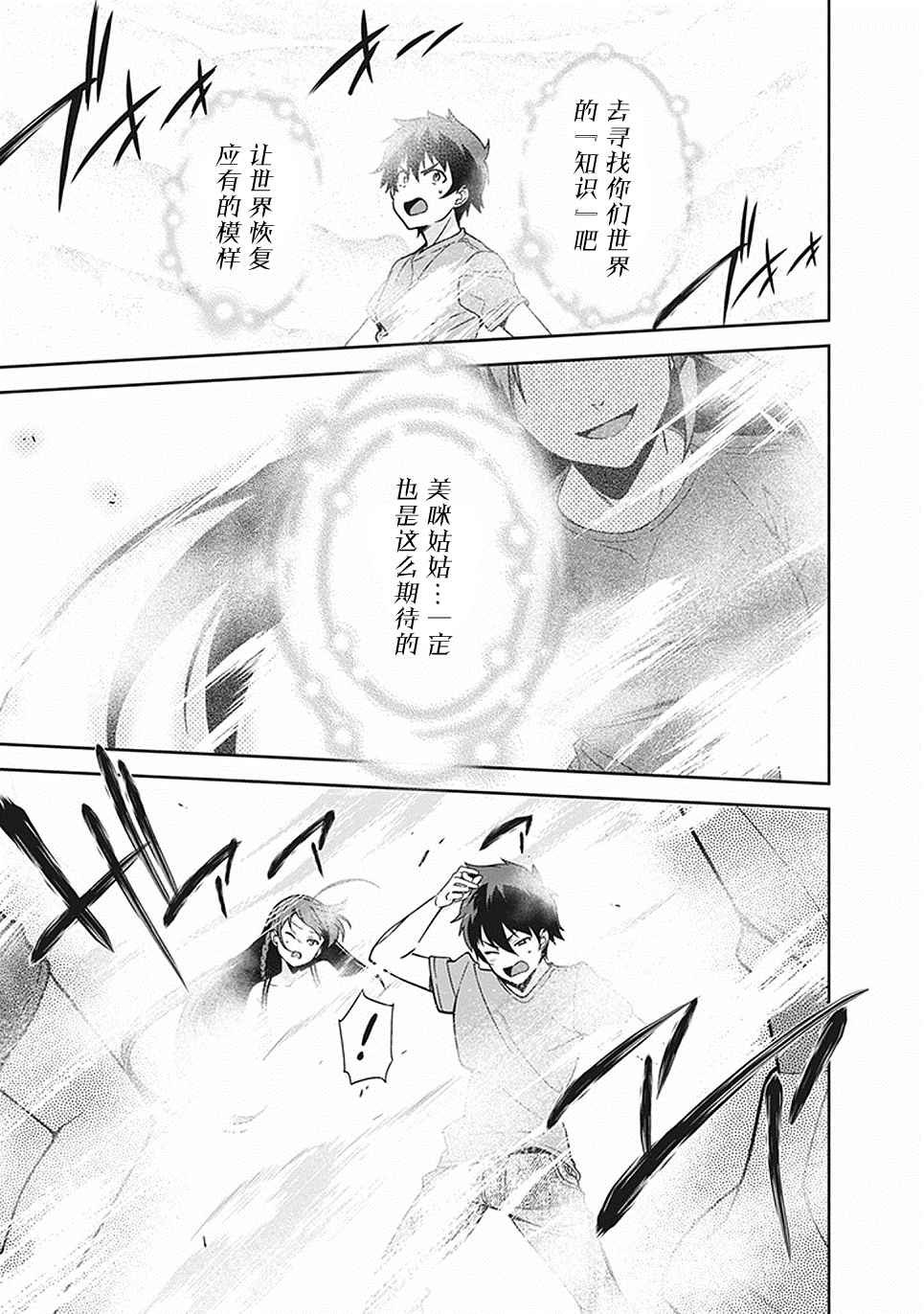 第46话