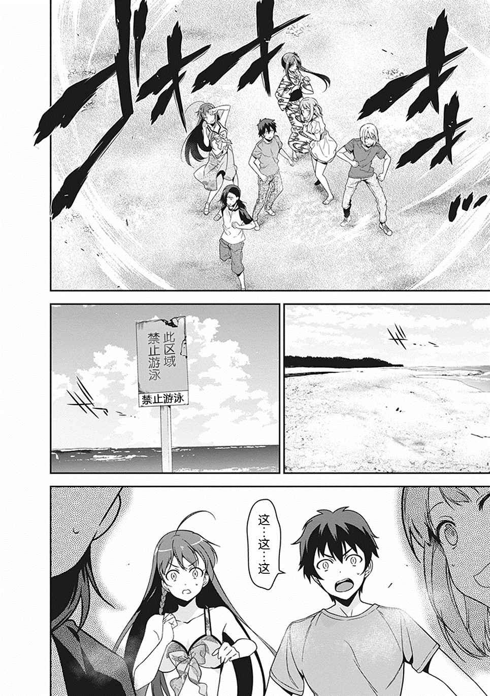 第46话